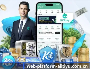 web-platform-aiitiyu.com.cn APP