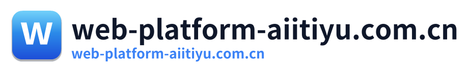 web-platform-aiitiyu.com.cn